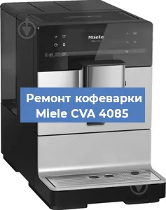 Замена фильтра на кофемашине Miele CVA 4085 в Воронеже